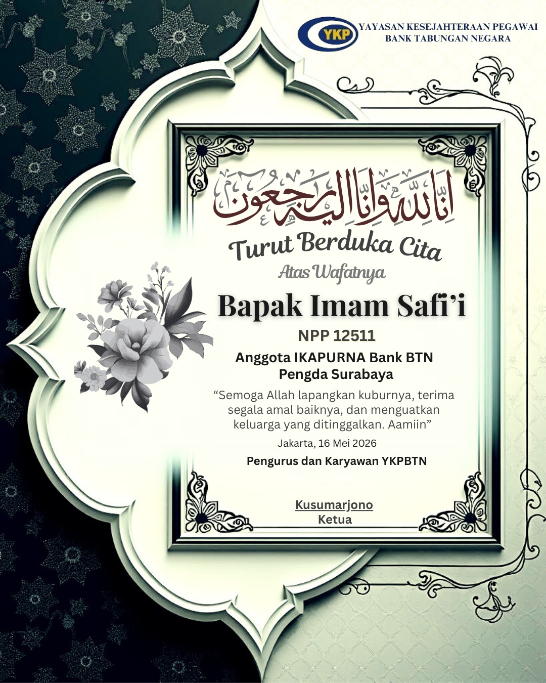 Imam Safi'i